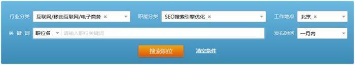 SEO搜索引擎工作原理的概述和分析（搜索引擎工作原理分为哪四步）
