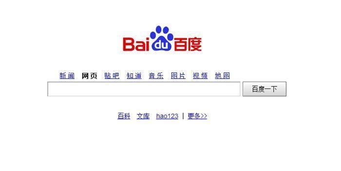 搜索引擎有哪些功能_搜索引擎有哪些功能模块