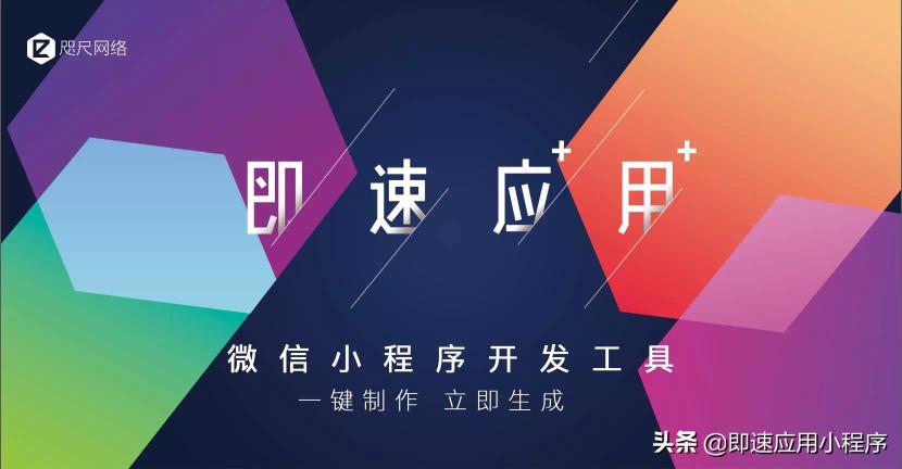 视频号直播有分销功能吗（视频号接入即速应用，实现直播带货分销返佣）