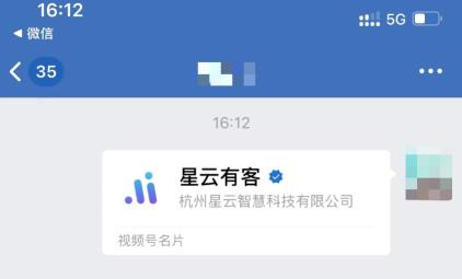 微信新版本视频号功能（盘点视频号8个新功能，企业运营下一个增长点）