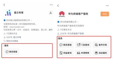 微信新版本视频号功能（盘点视频号8个新功能，企业运营下一个增长点）