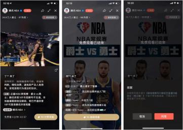 微信新版本视频号功能（盘点视频号8个新功能，企业运营下一个增长点）