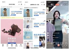 视频号直播新功能（支持小程序跳转同主体的已完成认证的视频号直播间）