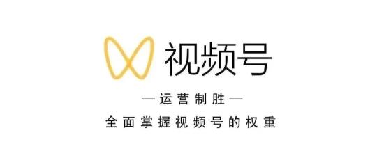如何在视频号直播游戏（用微信视频号在电脑上直播游戏的方法介绍）