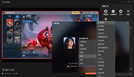 如何在视频号直播游戏（用微信视频号在电脑上直播游戏的方法介绍）