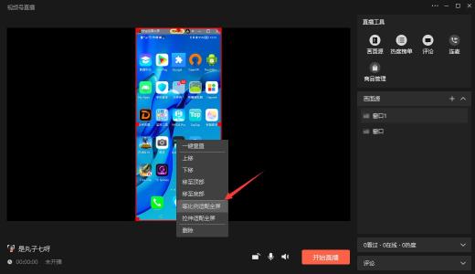 如何在视频号直播游戏（用微信视频号在电脑上直播游戏的方法介绍）