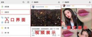 怎样申请微信视频号内测资格（微信视频号如何变现呢）