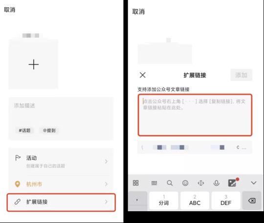 如何运用微信视频号引流（7种常见的引流方法，看看如何快速把视频号流量导入个人微信）