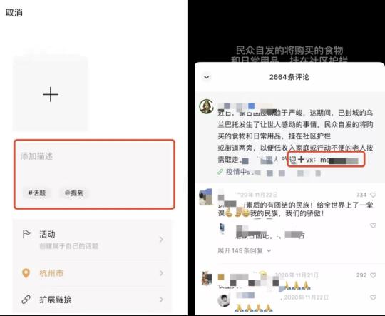 如何运用微信视频号引流（7种常见的引流方法，看看如何快速把视频号流量导入个人微信）