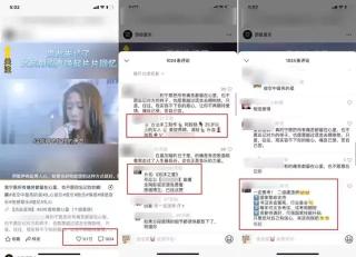 如何运用微信视频号引流（7种常见的引流方法，看看如何快速把视频号流量导入个人微信）