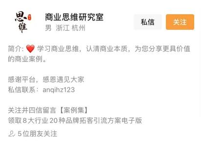 如何运用微信视频号引流（7种常见的引流方法，看看如何快速把视频号流量导入个人微信）