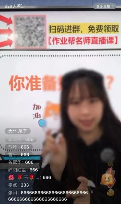 如何运用微信视频号引流（7种常见的引流方法，看看如何快速把视频号流量导入个人微信）