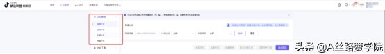 抖店精选联盟入口是什么？（附抖音精选联盟清退条件）