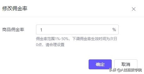 抖店精选联盟入口是什么？（附抖音精选联盟清退条件）