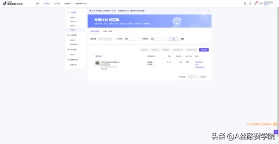 抖店精选联盟入口是什么？（附抖音精选联盟清退条件）