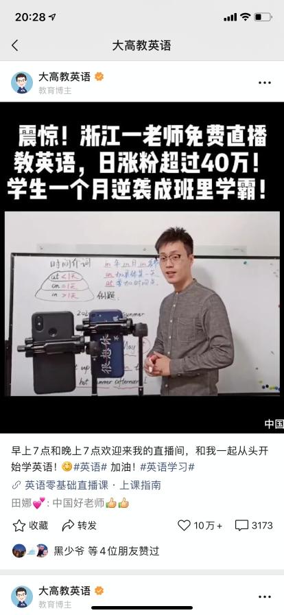 怎么让视频号视频有更多的流量（视频号发展现状介绍和视频号内容创作方向）