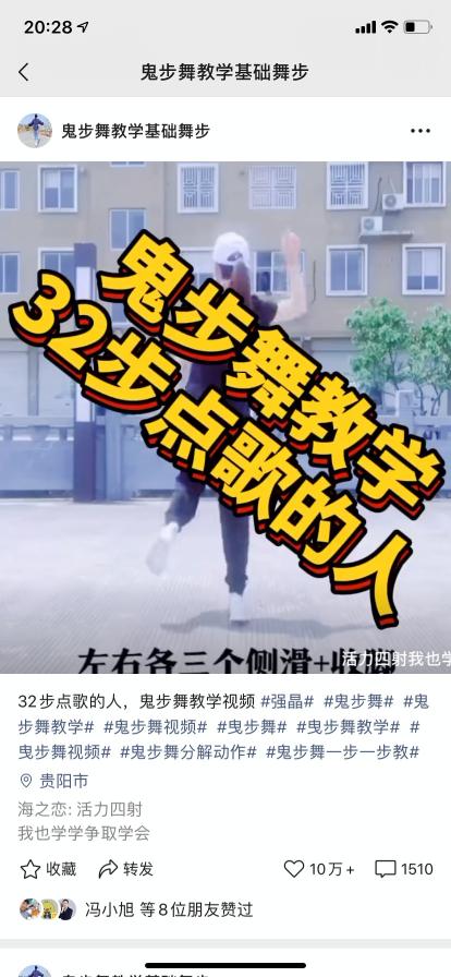 怎么让视频号视频有更多的流量（视频号发展现状介绍和视频号内容创作方向）
