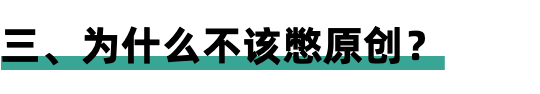 怎么让视频号视频有更多的流量（视频号发展现状介绍和视频号内容创作方向）