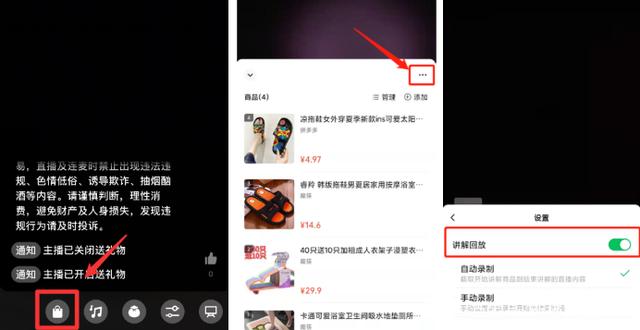 怎么看视频号直播数据（视频号直播玩法再升级，将盘点视频号更新的几个功能）