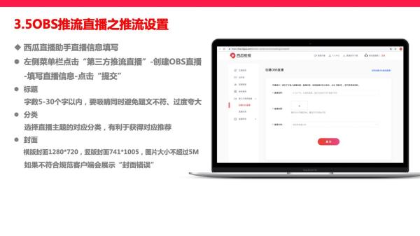 今日头条如何电脑直播（今日头条开启直播的图文流程）