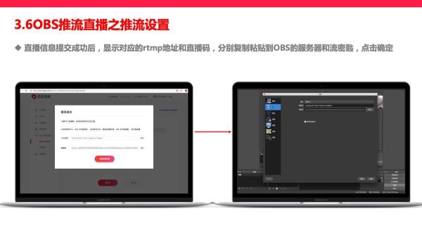 今日头条如何电脑直播（今日头条开启直播的图文流程）
