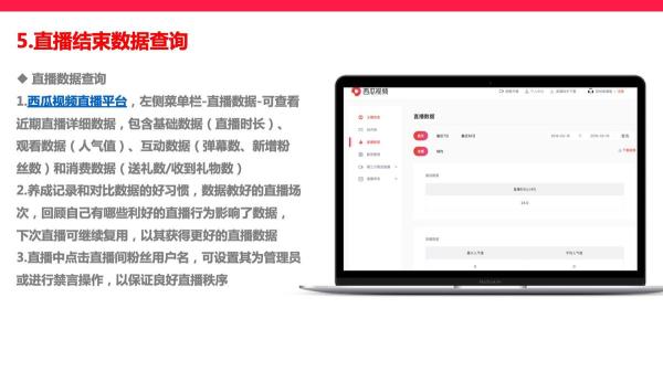今日头条如何电脑直播（今日头条开启直播的图文流程）