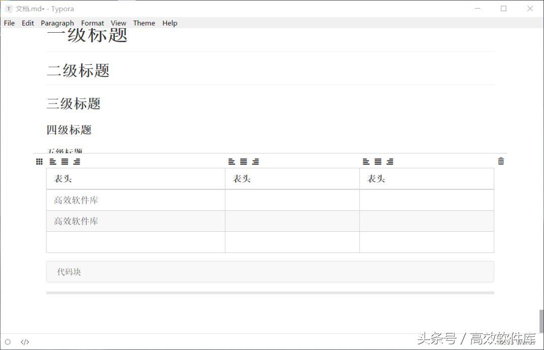 微信公众号常用软件（微信公众号主要用的6款工具推荐）
