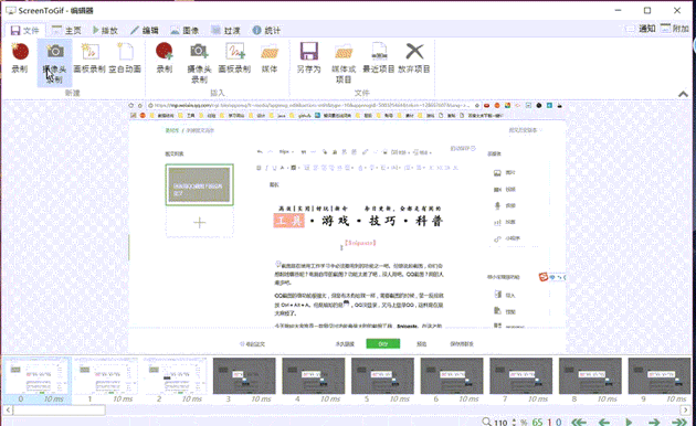 微信公众号常用软件（微信公众号主要用的6款工具推荐）