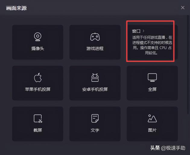 快手电脑录屏直播怎么弄（快手直播电脑录制的8个步骤)