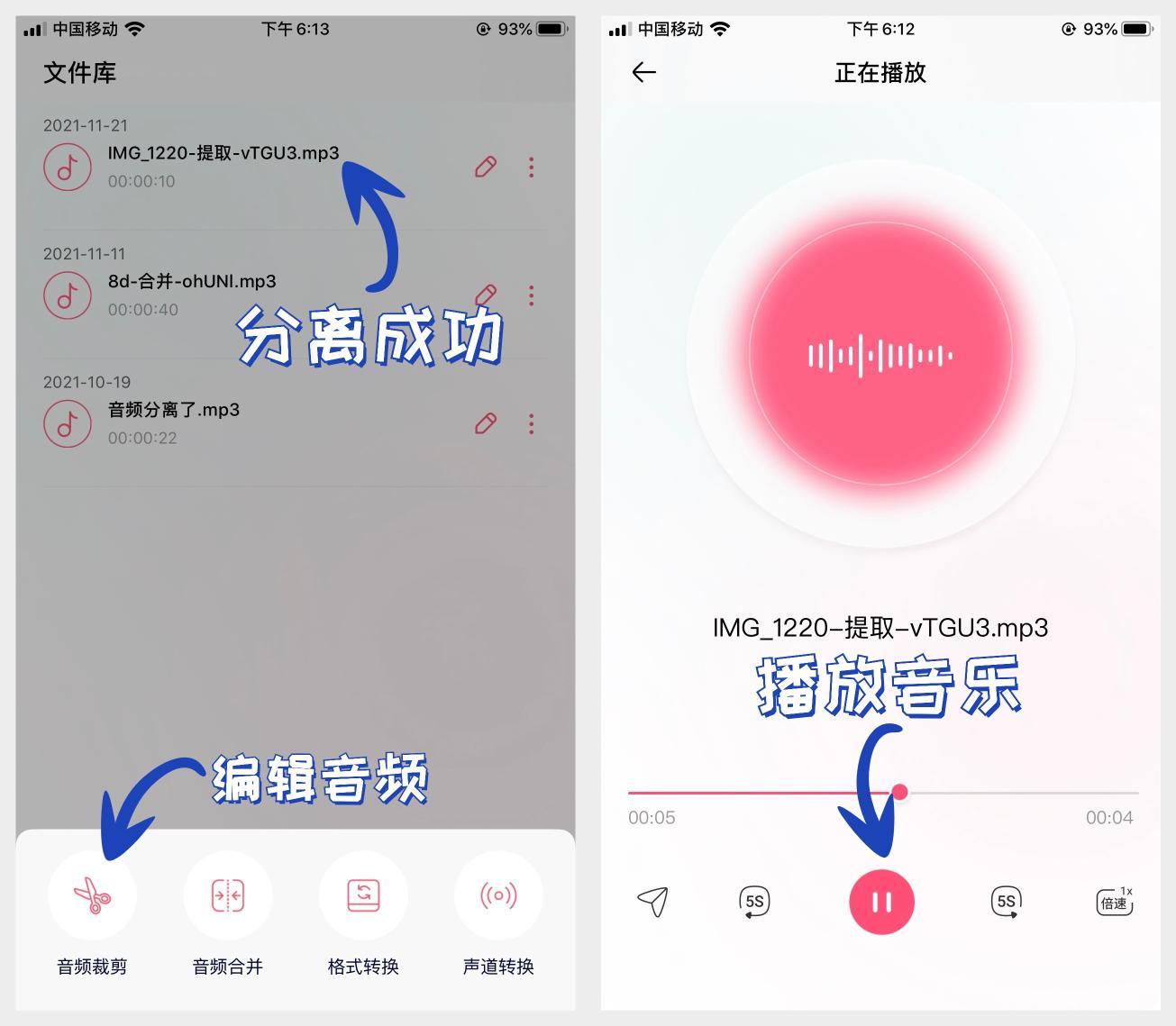 抖音背景音乐怎么才能提取到剪映（附抖音背景收藏的音乐提取方法）