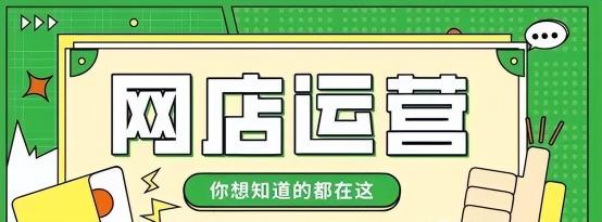 抖店开通后要怎么操作？（抖音小店开店流程常见问题和入驻流程指南）