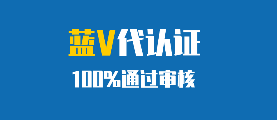 抖音蓝v跟抖音小店有什么区别（什么是抖音橱窗？三者的区别和作用是什么）
