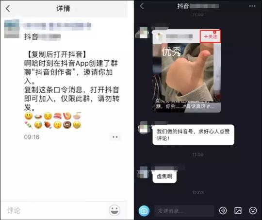抖音上线群聊功能,你会用抖音群聊吗?（抖音群聊功能有这么3个玩法亮点）