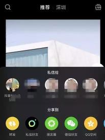 抖音上线群聊功能,你会用抖音群聊吗?（抖音群聊功能有这么3个玩法亮点）