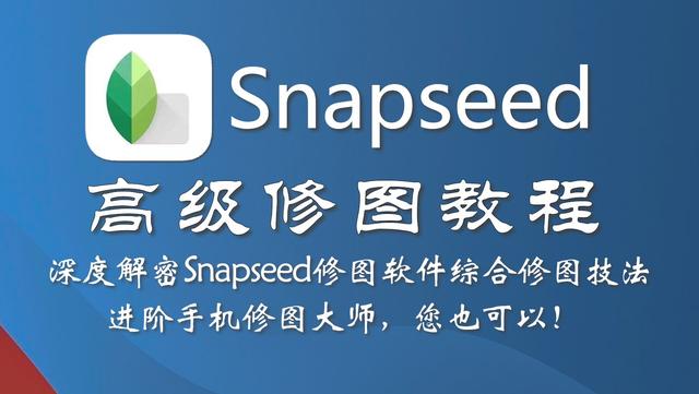 手机拍照技巧从入门到精通都有哪些？（分享12个效果最好的拍照构图技巧）