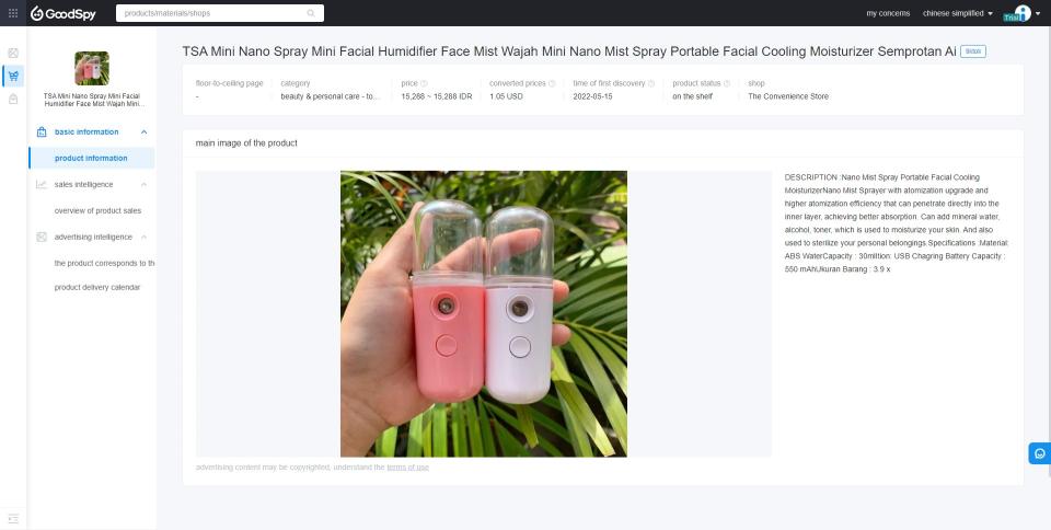 tiktok跨境电商如何带货（TikTok的带货方式主要有以下四种和直播带货技巧分享）