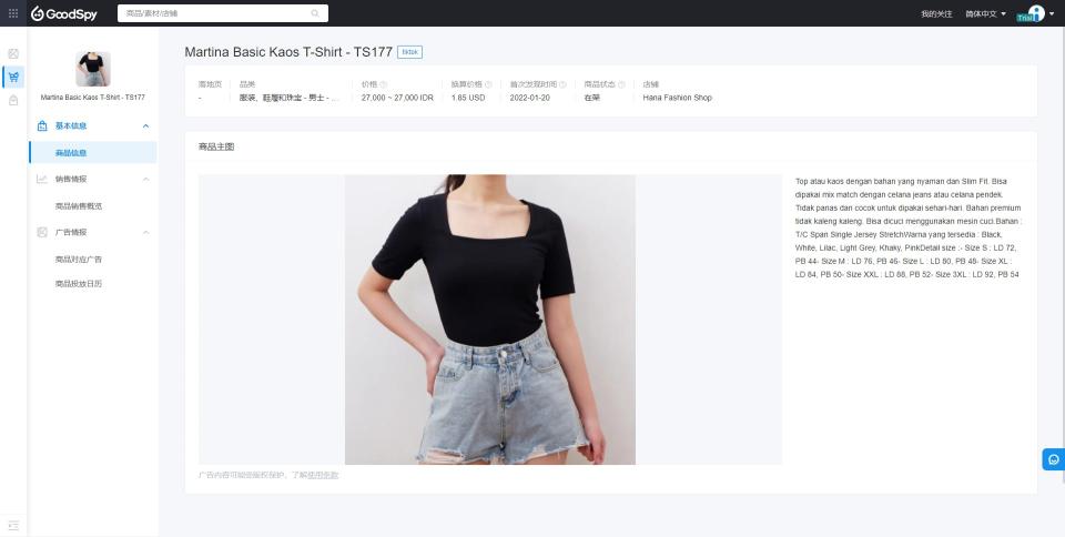 tiktok跨境电商如何带货（TikTok的带货方式主要有以下四种和直播带货技巧分享）