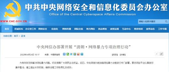 微信的精品商品橱窗小程序怎么做（附微信商品橱窗好店铺子小程序及相关规定）