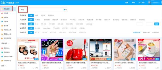 卡思数据是怎么使用的是干什么的（分享如何查询卡思数据）