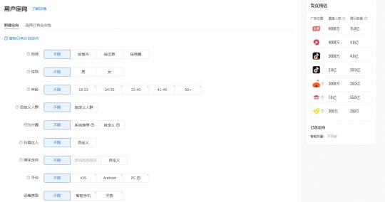 抖音直播带货的专业术语（新手小白必知的100个专业术语分享）