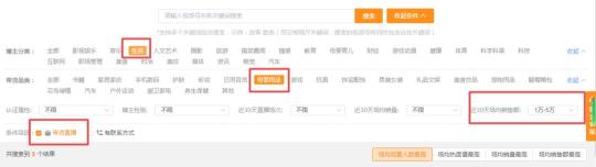 微信视频号数据分析统计平台（快速打造爆款上热门，这个视频号数据工具人手必备）