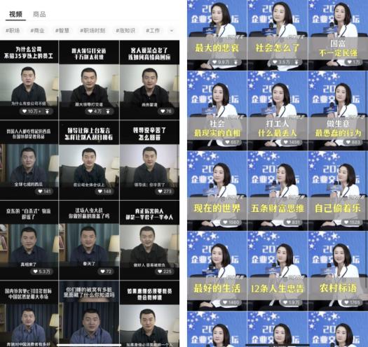 视频号怎么找对标账号搭建账号（入局短视频，要学习到账号能成功的核心原因是什么）