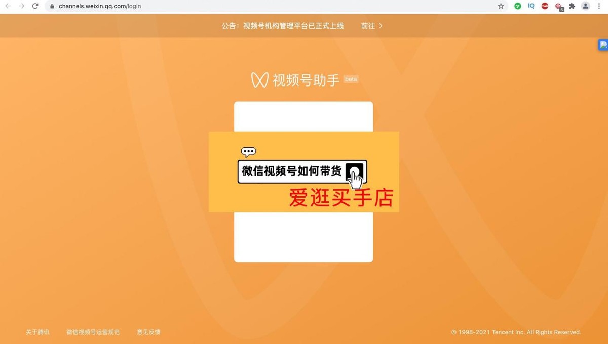 微信视频号助手网站内都有哪些基本功能（5款视频号数据工具推荐）