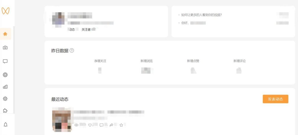 微信视频号助手网站内都有哪些基本功能（5款视频号数据工具推荐）