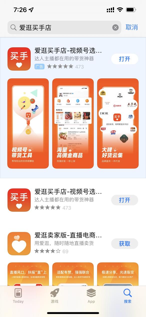 微信视频号助手网站内都有哪些基本功能（5款视频号数据工具推荐）