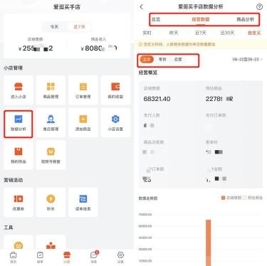 微信视频号助手网站内都有哪些基本功能（5款视频号数据工具推荐）