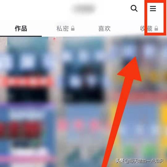 抖音上的内容如何删除和修改（推荐7步教你删除抖音观看历史）