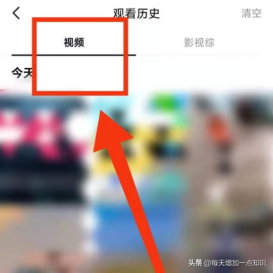 抖音上的内容如何删除和修改（推荐7步教你删除抖音观看历史）