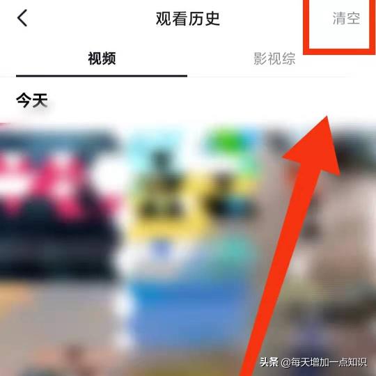 抖音上的内容如何删除和修改（推荐7步教你删除抖音观看历史）
