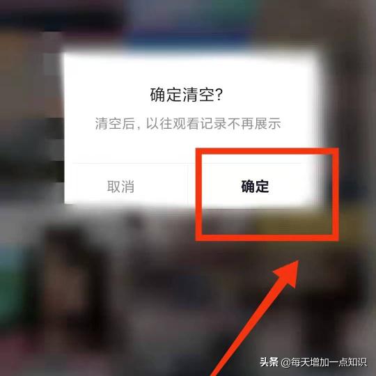 抖音上的内容如何删除和修改（推荐7步教你删除抖音观看历史）